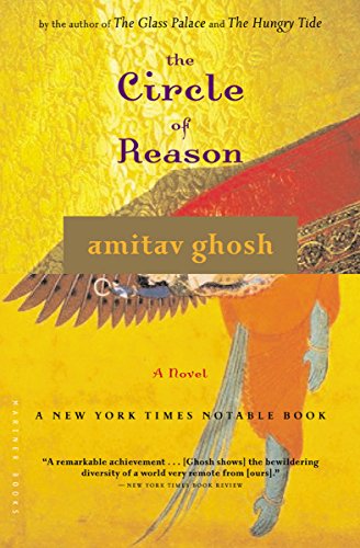  The Circle of Reason: A Novel  by Amitav Ghosh